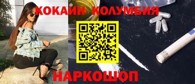 кокаин перу Гай