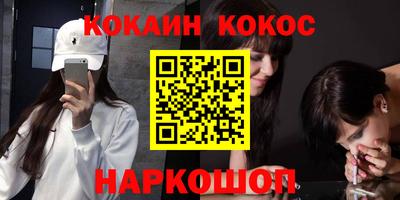 кокаин перу Гай
