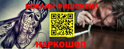 кокаин перу Гай