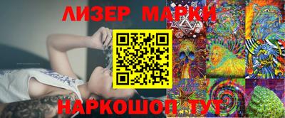 кокаин перу Гай