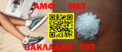 стаф Гатчина