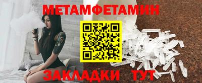 стаф Гатчина