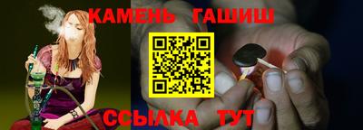стаф Гатчина