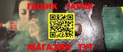 гашишное масло Гагарин