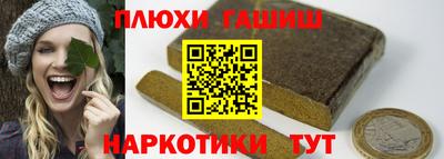 гашишное масло Гагарин