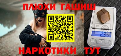 кокаин перу Гай