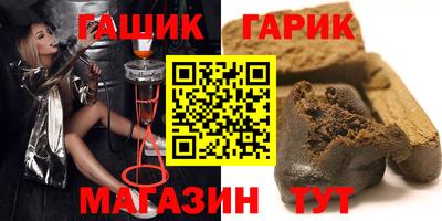 стаф Гатчина