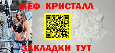 стаф Гатчина