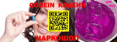 кокаин перу Гай