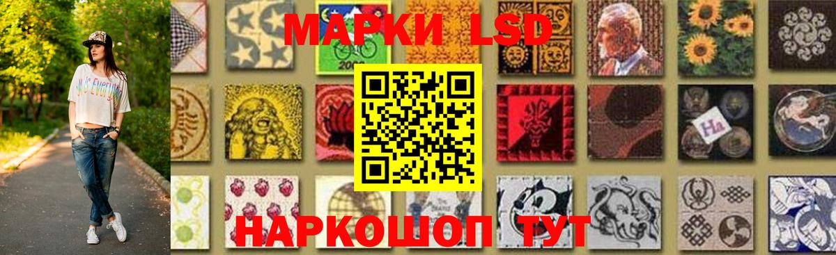 Лсд 25 экстази  ЛСД экстази кислота  Муравленко  Вход с VPN  LSD-25 экстази ecstasy 