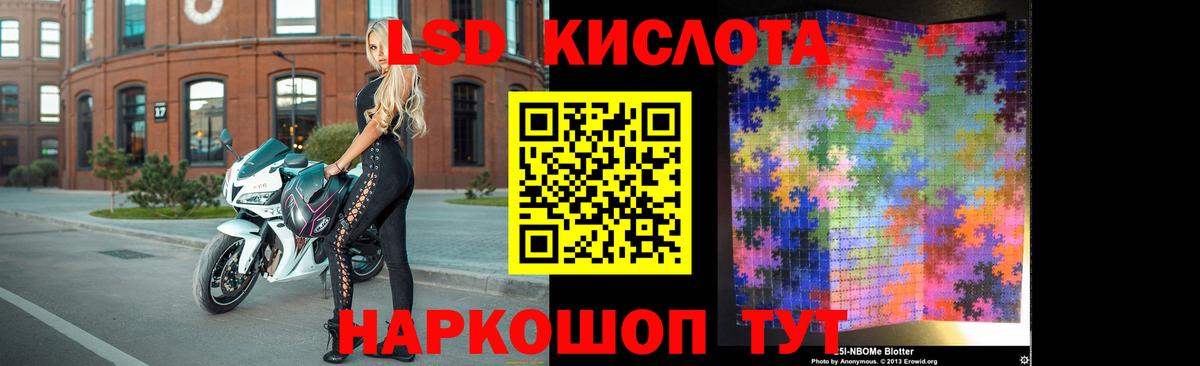 Меф МЯУ МЯУ   MDMA  Вход с VPN  Муравленко  ГАШИШ  Конопля  COCAIN 