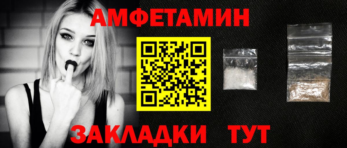 Метамфетамин мет  Вход с VPN  Муравленко  Метамфетамин мет 