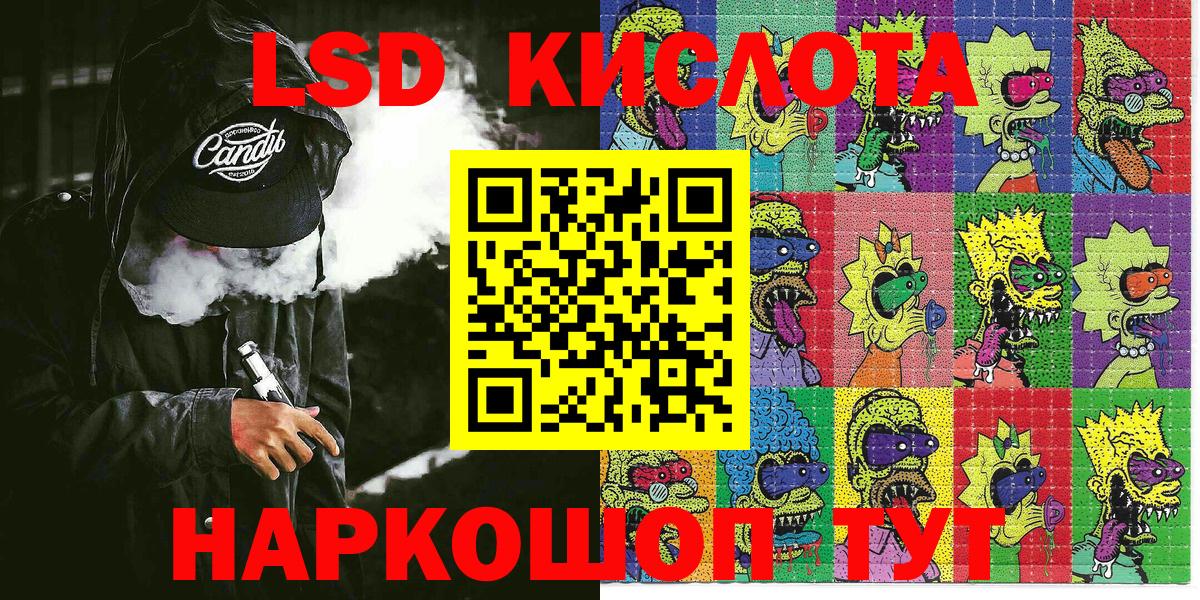 Наркотические марки 1,5мг  Вход с VPN  Муравленко 