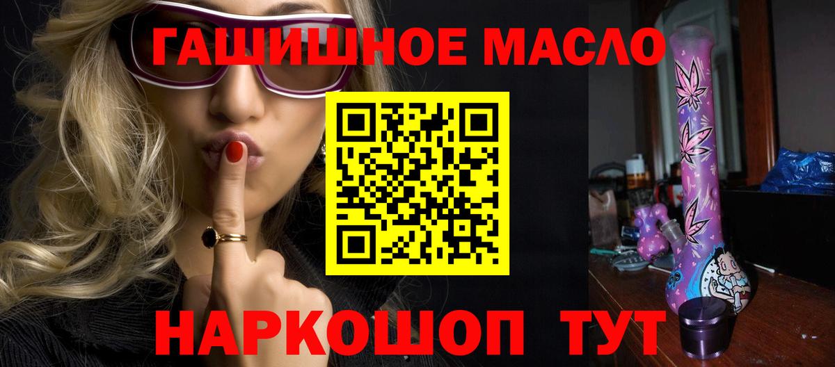 ТГК жижа Муравленко
