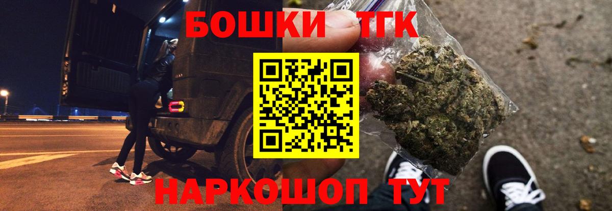 Каннабис SATIVA & INDICA  Бошки Шишки Ganja  Бошки марихуана гибрид  Муравленко  Вход с VPN  МАРИХУАНА White Widow 